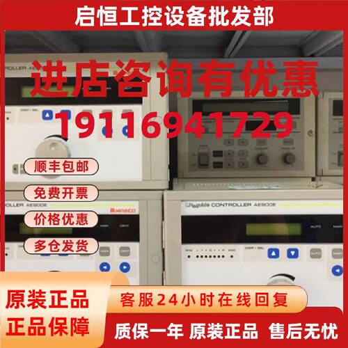议价日本尼利可NIRECO AE900E纠偏控制器