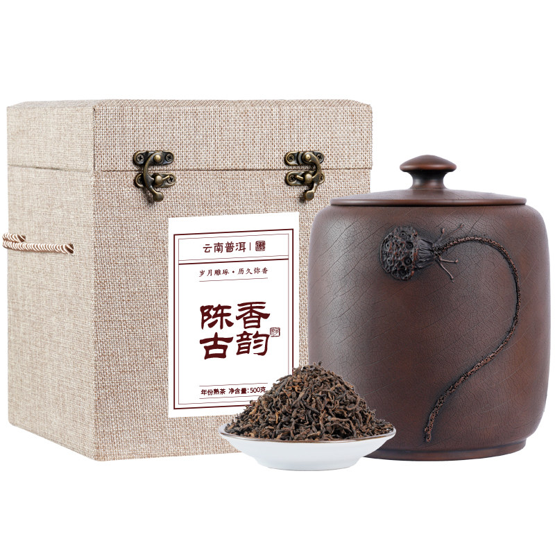老年份宫廷熟普500克紫砂罐装