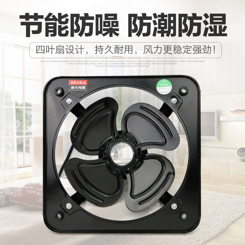 工业强力铁排风扇12寸排气扇厨房窗台式油烟抽风机家用换气扇10寸