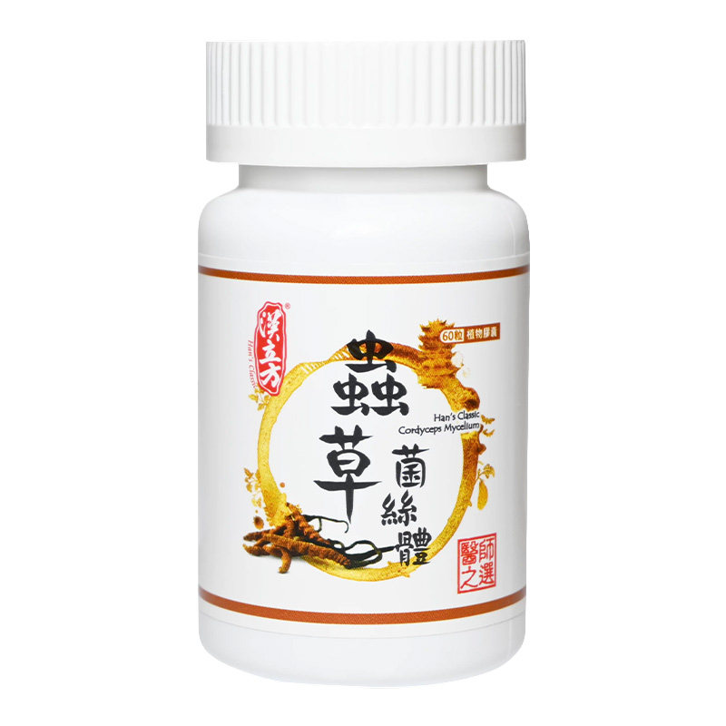 汉立方虫草菌丝体胶囊虫草胶囊