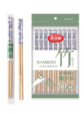 美丽雅一次性天然楠竹筷筷子