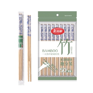 美丽雅一次性竹筷天然楠竹筷印花加长竹木筷子独立包装