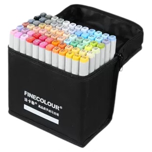 正品法卡勒马克笔一代套装动漫肤色酒精油性双头学生手绘设计绘画