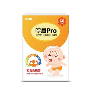 接骨木莓儿童复合维生素vc提高抵抗免疫力化痰止咳颗粒嗽非口服液