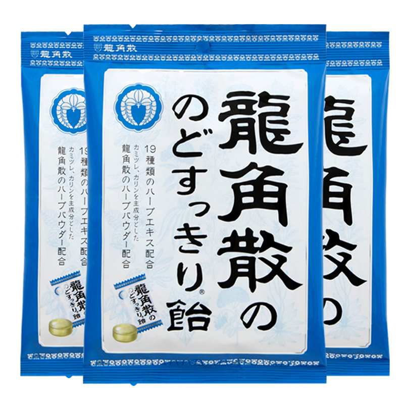 麦德龙 日本进口龙角散草本润喉糖原味70g/袋*3薄荷味