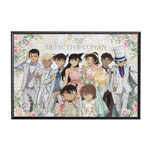 名侦探柯南原画系列拼图成人版1000片世纪之吻名探绘卷拼图玩具