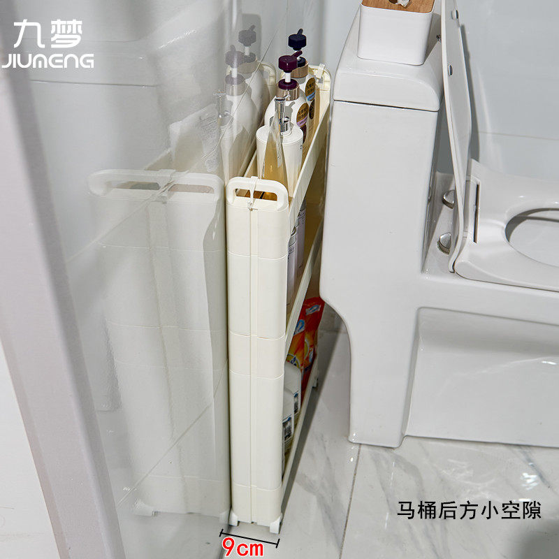 马卫生间桶置后面上方夹缝台物柜收架浴室纳料塑厕所阳门窄落地式