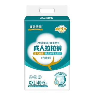 康恩倍健成人拉拉裤纸尿裤老人尿不湿男士专用老年尿裤女XL加大码