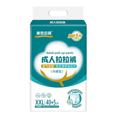 康恩倍健加肥特大号老人拉拉裤