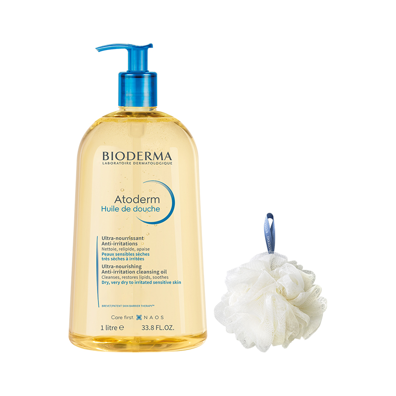 贝德玛沐浴油以油养肤保湿舒缓干敏滋养修护正品有效卸防晒