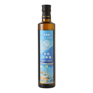 派里奥有机冷榨小米油全年龄即食油500ml凉拌热炒 营养五谷食用油