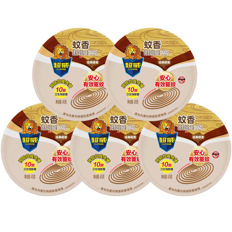 驱蚊虫净臭味送防火棉盘
