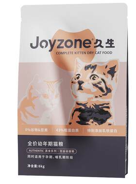 久生幼猫粮无谷通用型2kg