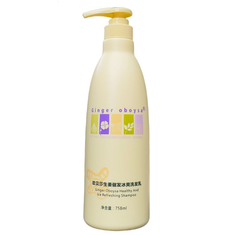 欧贝莎生姜洗发水控油清爽758ml