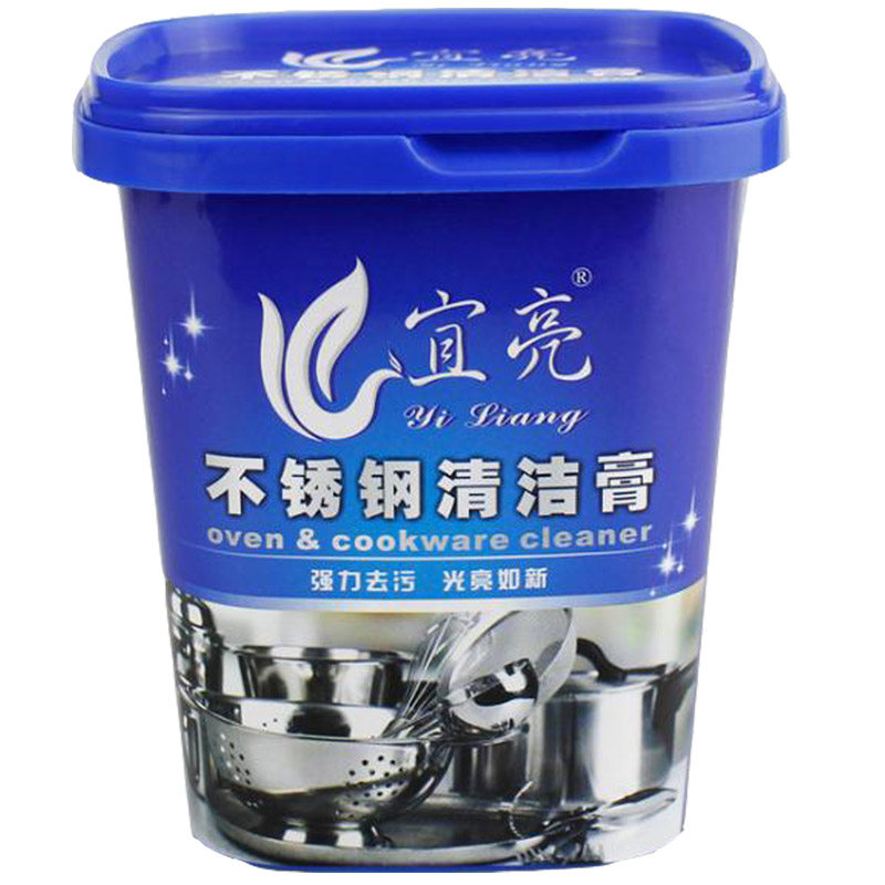 宜亮不锈钢清洁剂清洁膏光亮剂强力去污锅具抛光厨房锅底除垢膏