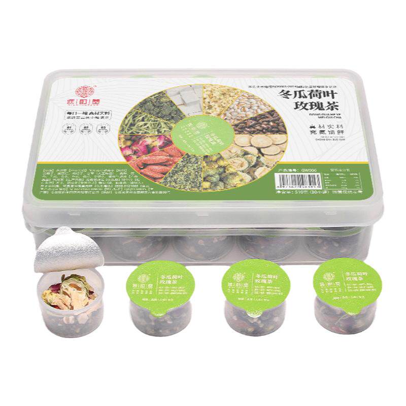 冬瓜荷叶玫瑰茶去脂流茶正品决明子茯苓胖人油切大肚茶小罐养生茶
