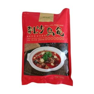 荆州特产新品柳浪湖荆沙乌龟速食火锅1200克香辣口味开袋加热即食