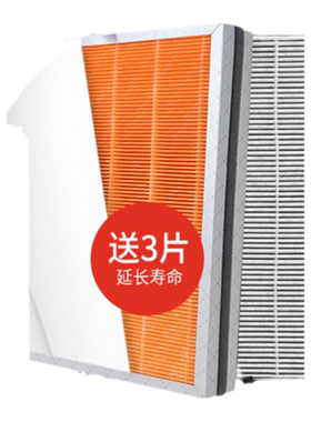 适配飞利浦ac6608净化器滤芯6177