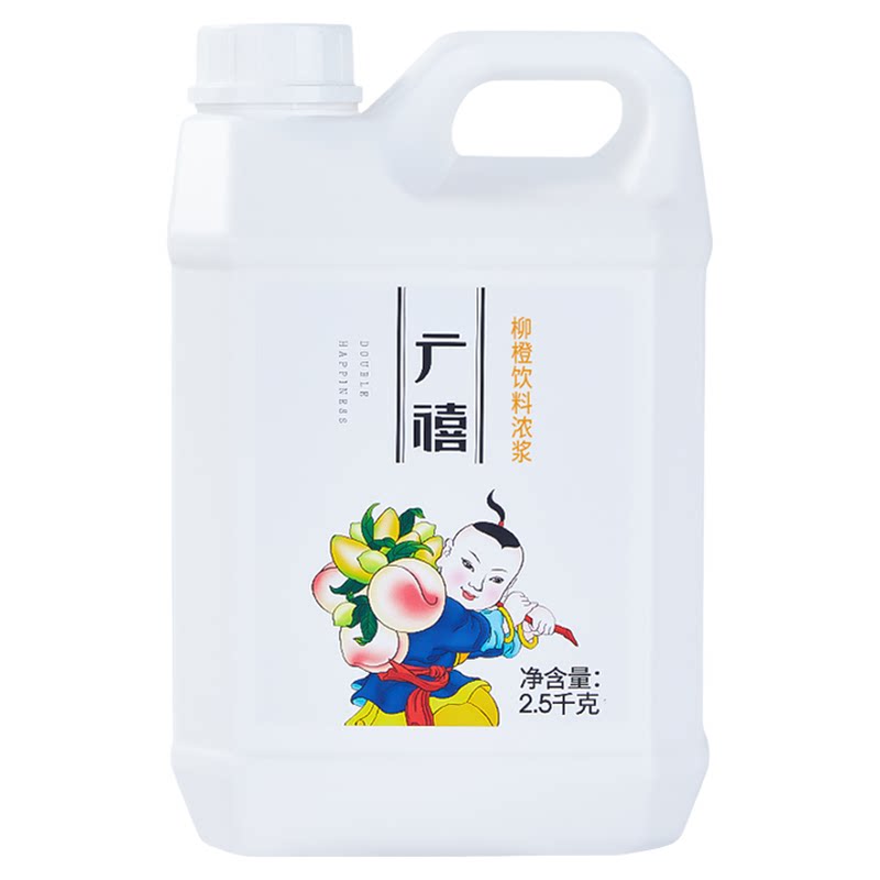 广禧优品柳橙汁浓缩原浆金桔柠檬橙C浓浆果汁商用青提综合水果茶