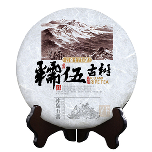 现货冰岛五寨通版棉纸 老寨 南迫 糯伍 坝歪 地界 普洱茶包装棉纸