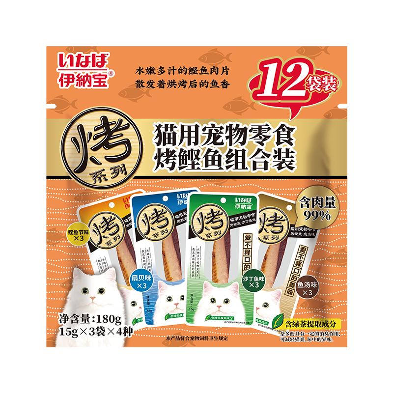 伊纳宝猫零食妙好烤鲣鱼条成幼猫咪小鱼干营养增肥组合大包装