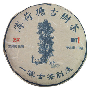 2025易武薄荷塘古树茶 国有林普洱茶生茶 一濮古茶 薄荷塘龙珠茶