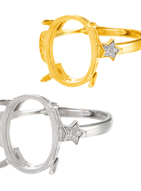 日韩星月嵌椭圆翡翠戒指空托配件