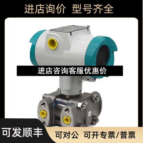 议价差压变送器7MF03401BM015AF2Z压力传感器A00E00H01