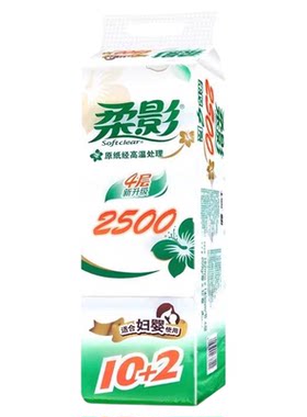 心相印柔影无芯加厚卫生纸卷筒纸