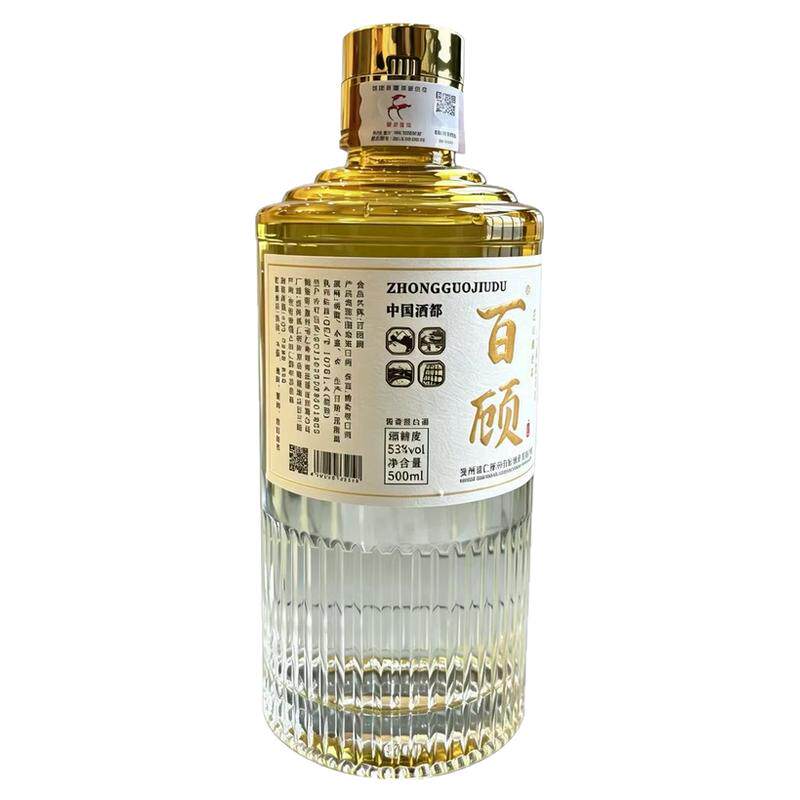 百顾酒 茅台镇53度酱香酒 粮食酒 自饮小聚整箱6瓶白酒