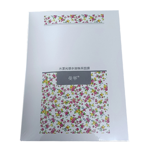 曼宁面膜正品水漾光感水凝焕采蚕丝面膜贴片保湿补水提亮肤色正品