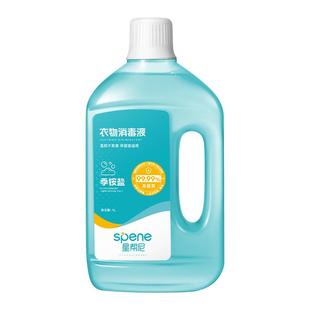 星帮尼hpv复合双链季铵盐消毒液衣物洗衣专用衣服杀菌水地板家用