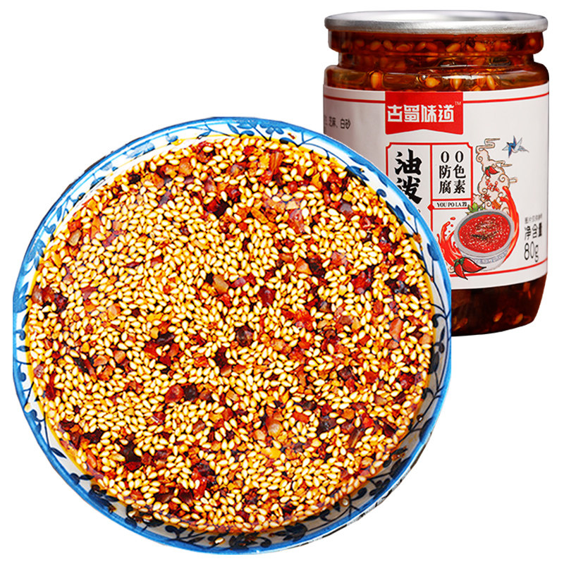 古蜀味道小罐装红油辣子油泼辣子