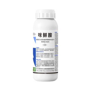 兆如丰咪鲜胺杀菌剂果树蔬菜柑橘芒果黄瓜辣椒专用农药正品45%