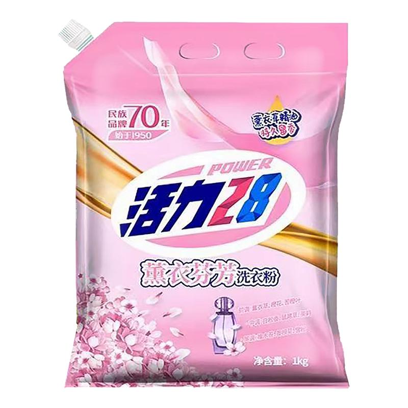 活力28洗衣粉儿童10斤装整箱