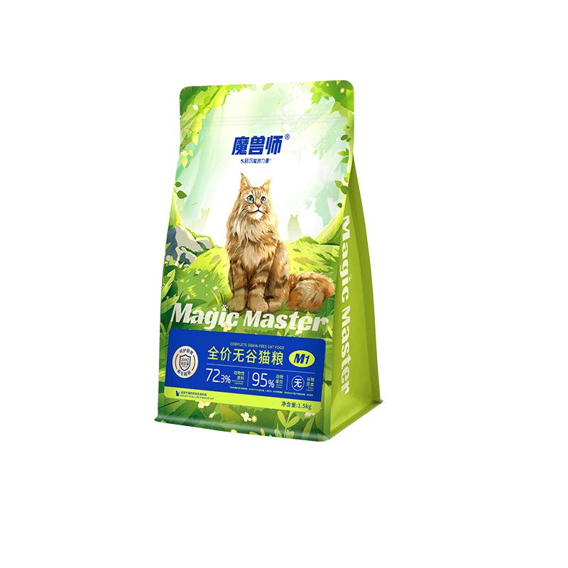 魔兽师全价无谷鲜肉猫粮幼猫专用