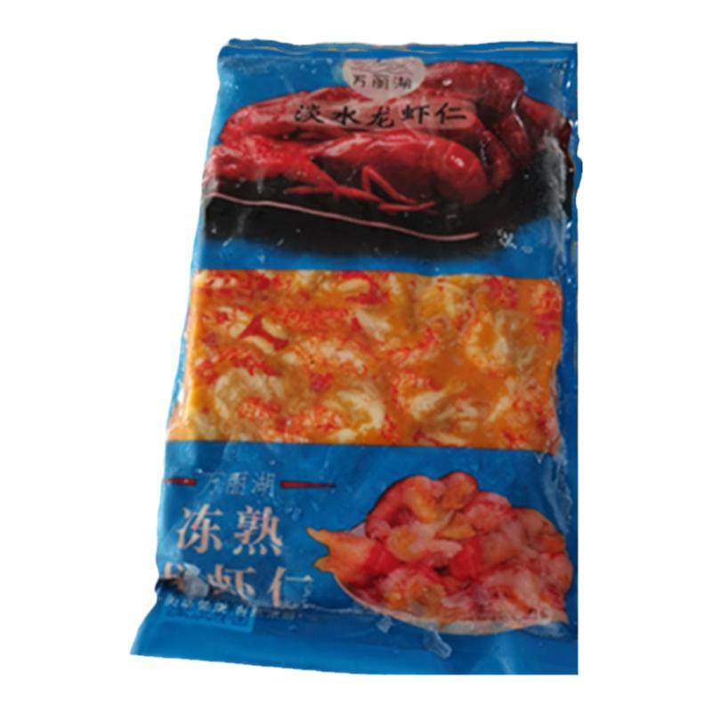 26年商用新货带黄1级龙虾仁去壳去头小龙虾肉龙虾盖浇饭月饼包邮