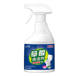 草酸溶液瓷砖清洁剂厕所卫生间强力去污去黄旗舰店水垢大扫除地板