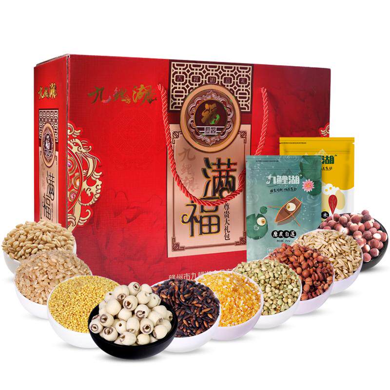 九鲤湖 年货节礼盒十谷米礼盒五谷杂粮礼盒粗粮礼盒送礼 4500g