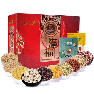 九鲤湖 年货节礼盒十谷米礼盒五谷杂粮礼盒粗粮礼盒送礼 4500g
