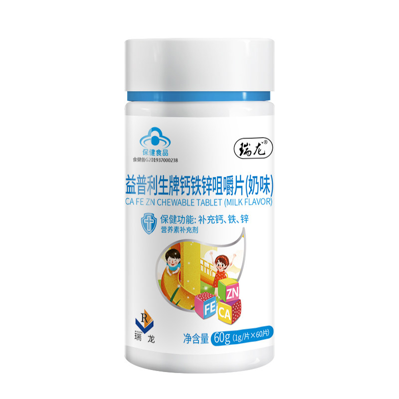 瑞龙青少年成长学生补铁碳酸钙