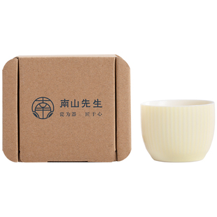 南山先生半见茶杯主人杯家用简约陶瓷小茶杯喝茶杯个人专用品茗杯
