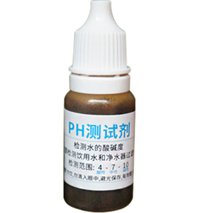 水质检测剂PH值酸碱度自来水余氯钙镁矿物质锌离子活性水重金属