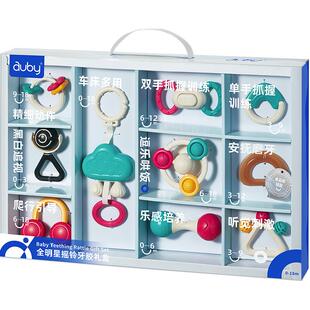 澳贝婴儿玩具新生儿礼盒摇铃牙胶抓握训练宝宝益智早教婴幼儿礼物