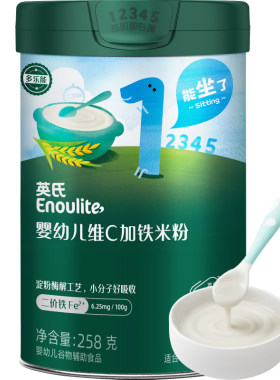 英氏高铁米粉1段婴儿辅食