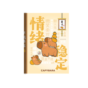 卡皮巴拉小笔记本便携式随身迷你口袋本a6空白可爱卡通高颜值ins风小学英语单词本子好看的幼儿园学习手账本