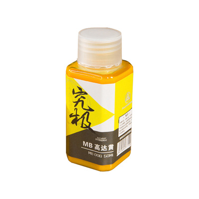 高达免稀释军事模型手办油性漆