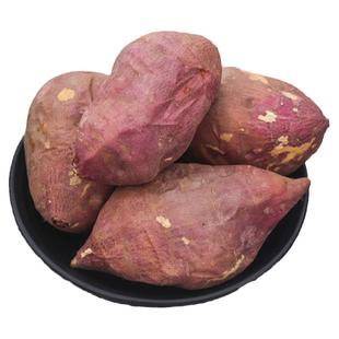 重庆白心板栗红薯当季新鲜红苕白瓤番薯干面糯地瓜白心红薯老品种