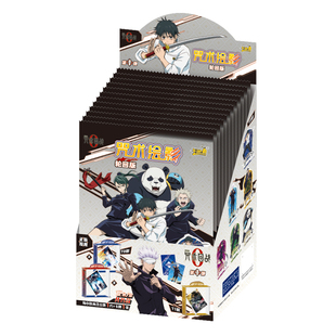 卡游 咒术回战立牌轮回版第1弹 官方正版亚克力动漫周边摆件卡牌