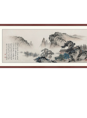 客厅字画沙发背景墙装饰国画